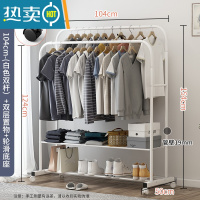 敬平挂衣架落地卧室家用衣帽架可移动双杆式晾衣架简约现代衣服收纳架 旗舰款双层白色-104CM↑