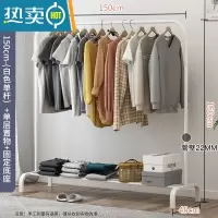 敬平挂衣架落地卧室家用衣帽架可移动双杆式晾衣架简约现代衣服收纳架 经典款白色-150CM↑