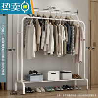 敬平简易衣架落地家用卧室凉衣杆室内挂衣服架折叠收纳阳台晒晾衣架子 120cm-(白色双杆)+单层置物+固定底座