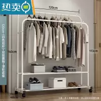 敬平简易衣架落地家用卧室凉衣杆室内挂衣服架折叠收纳阳台晒晾衣架子 120cm-多层置物(白色双杆)+双层置物+滑轮底座