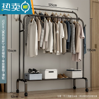 敬平简易衣架落地家用卧室凉衣杆室内挂衣服架折叠收纳阳台晒晾衣架子 125cm-(黑色双杆)+双衣帽钩+单层置物+滑轮