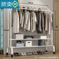 敬平简易衣架落地家用卧室凉衣杆室内挂衣服架折叠收纳阳台晒晾衣架子 150cm-[升级款]白色双杆+双层置物+双衣帽钩+滑
