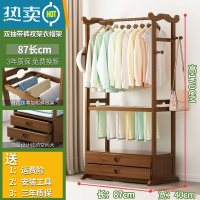 敬平挂衣架落地简易卧室衣柜家用晾衣服器置物架子衣帽间多功能柜子 ♥热卖推荐♥加长-茶色87cm[两层抽屉+裤架]晾晒架
