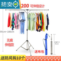 敬平不锈钢简易晾衣架落地阳台折叠伸缩室内户外旅行摆摊单杆挂衣服架 125-200伸缩款(含手提袋)
