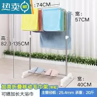 敬平小型毛巾架落地式折叠室内卫生间迷你免打孔凉晒家用阳台小晾衣架 加高折叠毛巾架 带轮 0313A-02FB 中