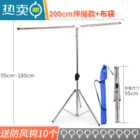 敬平不锈钢简易晾衣架落地阳台折叠伸缩室内户外旅行摆摊单杆挂衣服架 加强款125-200[铝合金]含袋