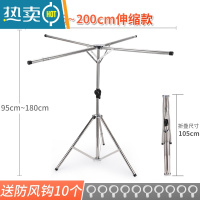 敬平不锈钢简易晾衣架落地阳台折叠伸缩室内户外旅行摆摊单杆挂衣服架 加强款4杆125-200伸缩款