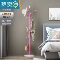 敬平大理石衣帽架落地卧室挂衣架房间立式衣服架子简约现代家用晾衣架 粉色+加大35cm理石底座-承重40kg