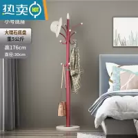 敬平大理石衣帽架落地卧室挂衣架房间立式衣服架子简约现代家用晾衣架 红色+30cm理石底座-承重30kg