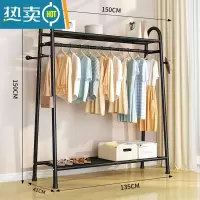 敬平简易晾衣架落地卧室内挂衣架折叠宿舍阳台收纳家用凉晒衣服杆架子 双层置物架-黑-150CM