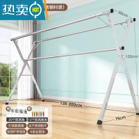 敬平西藏晾衣架落地折叠不锈钢伸缩阳台晒被子器室内免安装室外 2.0不锈钢三杆*可伸缩