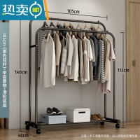 敬平简易衣帽架双杆式晾衣架落地室内移动挂衣架子家用卧室衣服收纳架 105cm-[升级款]黑色双杆+单层置物+滑轮底座
