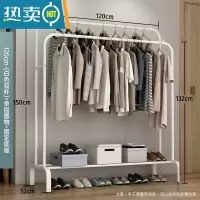 敬平简易衣帽架双杆式晾衣架落地室内移动挂衣架子家用卧室衣服收纳架 120cm-[经典款]白色双杆+单层置物+固定底座