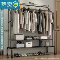 敬平简易衣帽架双杆式晾衣架落地室内移动挂衣架子家用卧室衣服收纳架 150cm-[升级款]黑色双杆+双层置物网+双衣帽钩+