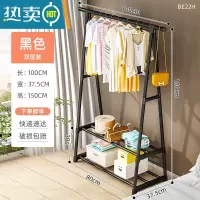 敬平衣帽架挂衣架落地家用卧室简易晾衣架子衣服收纳架阳台宿舍晒衣杆 100cm-黑-双层网