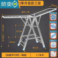 敬平不锈钢晾衣架落地折叠室内外卧室婴儿凉衣架子阳台晒被子器 ❤[1.7米三层荣耀款]不锈钢加固梁+鞋托+轮子[晾被神器]