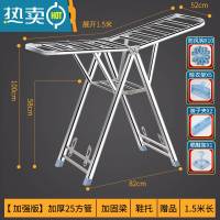 敬平不锈钢晾衣架落地折叠室内外卧室婴儿凉衣架子阳台晒被子器 [1.5米加强款]加厚25方管+加固梁+鞋托+赠品 大
