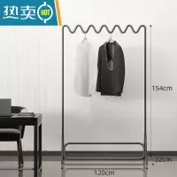 敬平波浪衣架卧室落地家用挂衣架子简易晾衣架克莱因蓝网红衣帽架器 [岩石灰]-特大号120CM 大