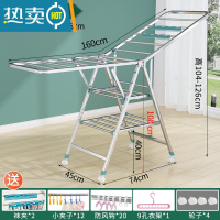 敬平不锈钢落地晾衣架室内折叠晒衣架家用阳台婴儿凉衣架子晒被子器 1.6米三层[送39个晾晒神器] 大