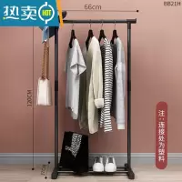 敬平家用晾衣架落地卧室小型凉挂衣架子简易宿舍室内折叠收纳晒衣服杆 66cm-黑色精装款[承重10斤]