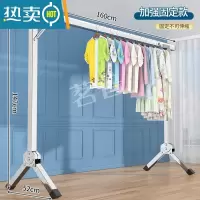 敬平晾衣架折叠晾衣杆阳台落地不锈钢挂衣架卧室凉伸缩室内晒衣服器 热卖1.47咪高固定款1.6咪❤镀锌 ☆拉条加固更稳定