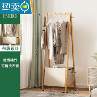敬平衣架卧室落地挂衣架家用简易实木衣帽架多功能挂衣器立式晾衣架 50宽 不带滑轮 优质楠竹+可拆洗布套