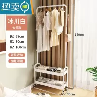 敬平衣架家用落地卧室挂衣架简易小空间晾衣架房间收纳器角落置物架 双层碳钢款[储物+挂衣]白色☆送万向轮