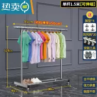 敬平不锈钢晾衣架落地伸缩折叠收纳室内外阳台单双杆凉衣挂晒被子器 单杆普通1.5米[无轮] 大