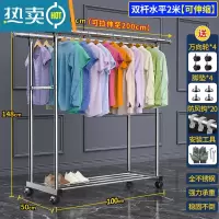 敬平不锈钢晾衣架落地伸缩折叠收纳室内外阳台单双杆凉衣挂晒被子器 水平双杆2.0米[带轮] 大
