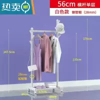 敬平不锈钢晾衣架落地伸缩折叠收纳室内外阳台单双杆凉衣挂晒被子器 碳钢28mm加粗白色56cm 大