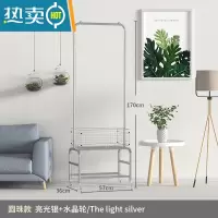 敬平居落地卧室挂衣架可移动家用阳台折叠晾衣架简易置物衣帽架 [亮光银]圆珠款+水晶轮