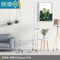 敬平居落地卧室挂衣架可移动家用阳台折叠晾衣架简易置物衣帽架 [典雅白]圆珠款
