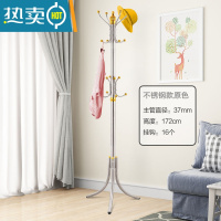 敬平不锈钢衣帽架落地简易挂衣服架子卧室家用经济型收纳架租房晾衣架 不锈钢款原色[掌柜推荐]