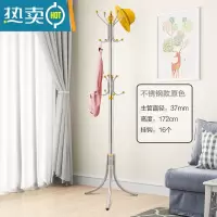敬平不锈钢衣帽架落地简易挂衣服架子卧室家用经济型收纳架租房晾衣架 不锈钢款原色[掌柜推荐]