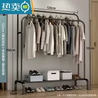 敬平晾衣架室内衣服加粗可移动挂衣架子简易衣帽架落地家用卧室双杆式 120cm-升级双排(黑色双杆)+单层置物+固定底座