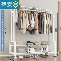 敬平晾衣架室内衣服加粗可移动挂衣架子简易衣帽架落地家用卧室双杆式 135cm-[尊享版]白色双杆+双层置物+双衣帽钩+滑