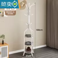 敬平衣帽架落地简易卧室北欧置物架立式单杆晾衣架客厅铁艺挂衣服架子 三层储物款(纯白色)