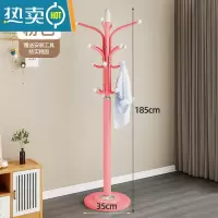 敬平衣帽架落地简易卧室北欧置物架立式单杆晾衣架客厅铁艺挂衣服架子 加固水泥底盘(粉色)