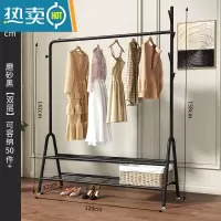 敬平挂衣架落地卧室简易晾衣服置物架子家用单杆式室内网红小型衣帽架 120cm宽-磨砂黑双层晾晒架
