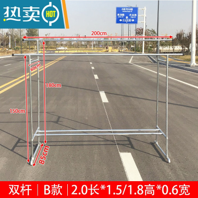 敬平镀锌钢管晾衣架落地室外带轮移动晒被子架阳台楼顶户外防风挂衣架 B款2长(1.5/1.8)高0.6宽 送40个防风钩