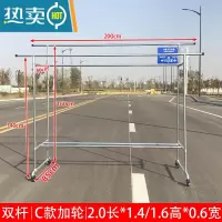 敬平镀锌钢管晾衣架落地室外带轮移动晒被子架阳台楼顶户外防风挂衣架 C款加轮2长(1.4/1.6)高0.6宽 送40个防风
