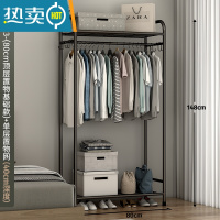 敬平衣架卧室落地挂衣架家用房间衣帽架简易衣柜晾衣服架子组装收纳架 YC-23(顶层置物普通款)80宽+黑色+单层置晾晒架