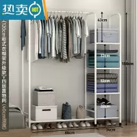 敬平衣架卧室落地挂衣架家用房间衣帽架简易衣柜晾衣服架子组装收纳架 YC-38(柜式衣架升级款)120宽+白色+四层晾晒架