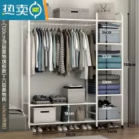 敬平衣架卧室落地挂衣架家用房间衣帽架简易衣柜晾衣服架子组装收纳架 YC34-(120cm顶层置物旗舰款)+六层置物晾晒架