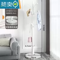 敬平大理石衣帽架落地卧室挂衣架房间立式衣服架子简约现代家用晾衣架 象牙白[橡胶底盘]加大39cm