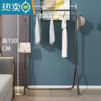 敬平晾衣架落地式室内挂衣架卧室衣帽架子阳台晒衣架家用室外凉衣杆架 054#高130cm宽80(黑色) 大