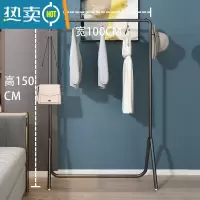 敬平晾衣架落地式室内挂衣架卧室衣帽架子阳台晒衣架家用室外凉衣杆架 054#高150cm宽100(黑色) 大