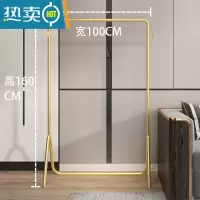 敬平晾衣架落地式室内挂衣架卧室衣帽架子阳台晒衣架家用室外凉衣杆架 054#高160cm宽100(纳米金) 大