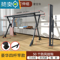 敬平晾衣架落地折叠室内家用户外阳台移动露台凉晒被子衣服架子器杆 神秘灰-豪华四杆1.5米♥[带万向轮+带防风脚] 大