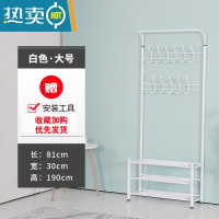 敬平衣帽架落地挂衣架卧室家用门厅晾衣服架简易室内收纳凉晒衣服架子 大号白 大晾晒架